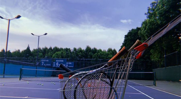 南京菲林网球俱乐部