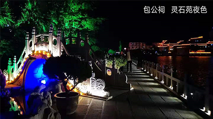 开封包公祠第 16 张图片
