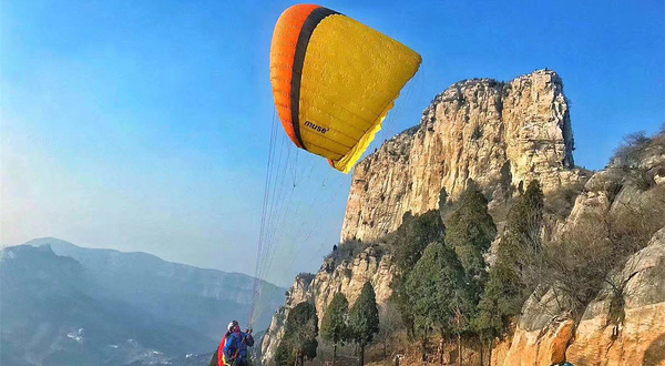 天马山国际航空飞行营地