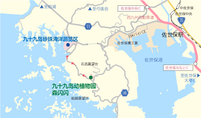 九十九岛水族馆第 18 张图片
