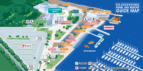 九十九岛水族馆第 17 张图片
