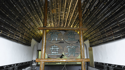 青龙古镇第 125 张图片