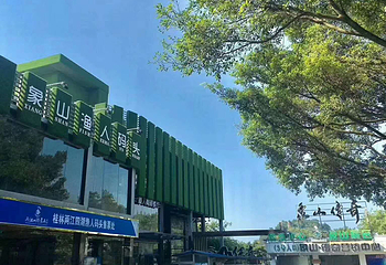 桂林两江四湖景区第 65 张图片