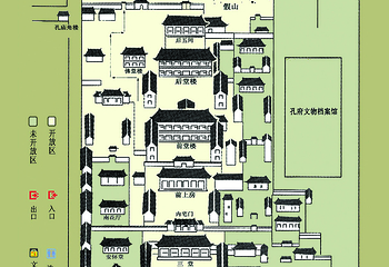 孔府第 3 张图片