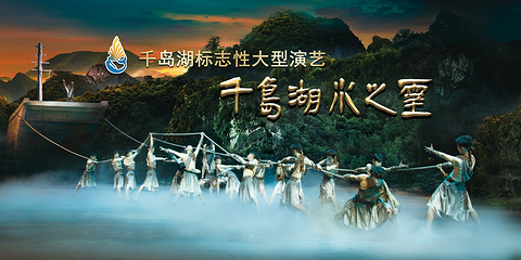 《水之灵》水舞台演出第 51 张图片