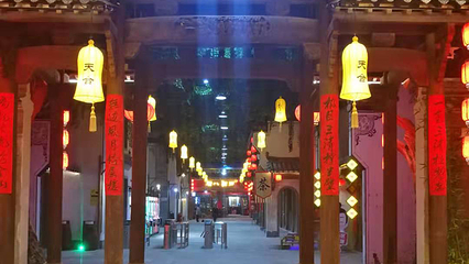 三清山逍遥谷第 38 张图片