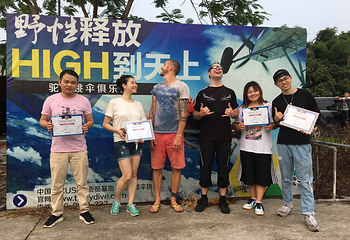 广东阳江驼峰高空跳伞基地第 13 张图片