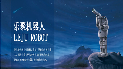 红高粱艺博园第 20 张图片