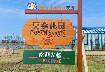 龙湾海上田园第 20 张图片