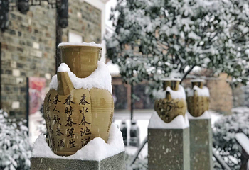铜官窑国风乐园第 146 张图片