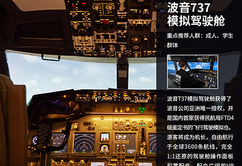 南昌VR主题乐园第 41 张图片