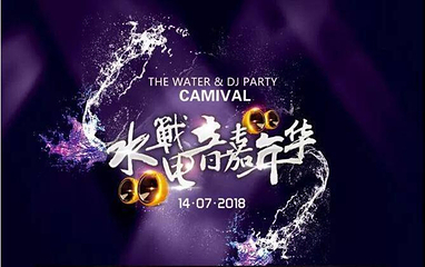 梅岭竹海明珠第 21 张图片