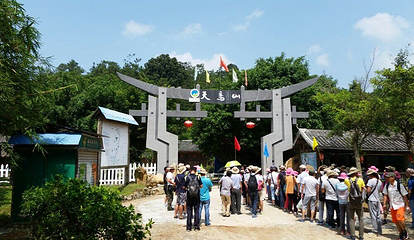 广东天马山旅游景区第 3 张图片