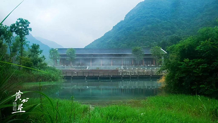 黄公望隐居地第 21 张图片