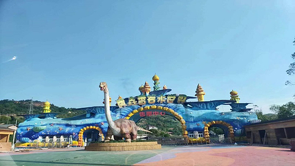 凤垚香谷水世界第 6 张图片
