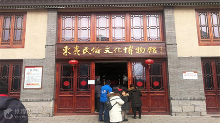 东夷民俗文化博物馆第 5 张图片