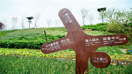 三千漓中国山水人文度假区第 141 张图片