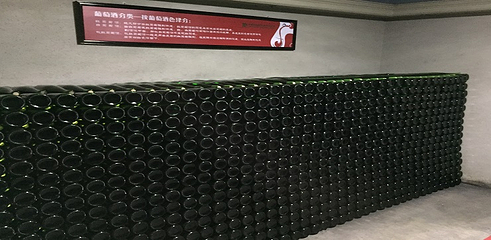 中国长城葡萄酒工业旅游区第 18 张图片
