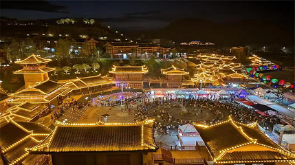 二十四道拐第 7 张图片