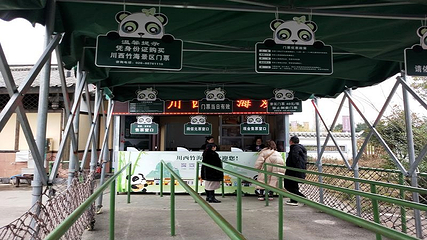 川西竹海景区第 34 张图片