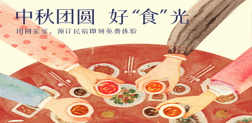 云丘山景区第 64 张图片