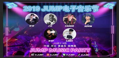 秦宇宙智慧乐园第 22 张图片