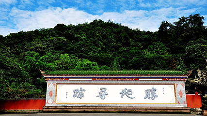都江堰景区第 27 张图片