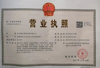 邯郸海洋世界第 26 张图片