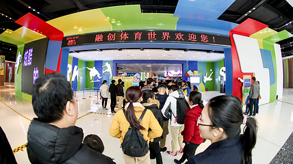 广州融创体育世界第 117 张图片