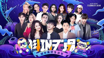 无锡融创乐园第 329 张图片