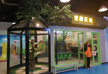 桐语小镇儿童职业体验乐园(中山汇丰城店)第 15 张图片
