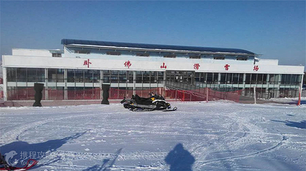 松花江敖其湾滑雪场第 6 张图片
