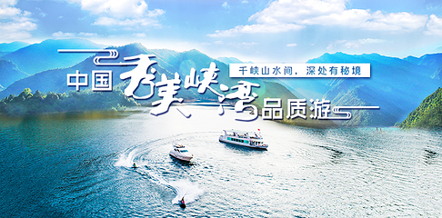 千峡湖生态旅游度假区第 66 张图片