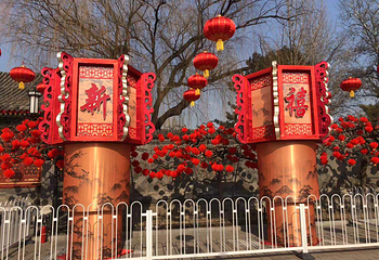 北京大观园第 26 张图片