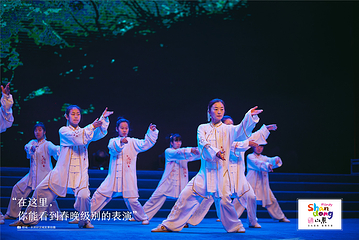 水浒好汉城第 9 张图片