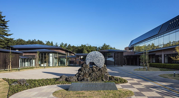 富士山世界遗产中心