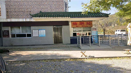 仰天山国家森林公园第 16 张图片