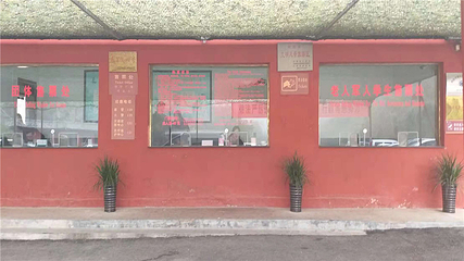 古灵山第 12 张图片
