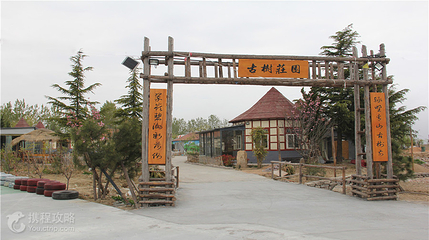 崂山二龙山风景区第 4 张图片
