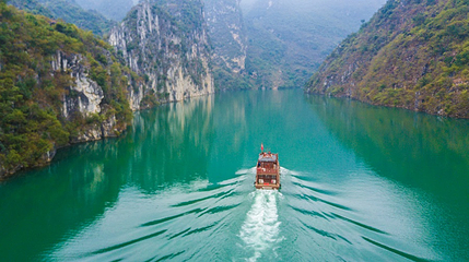 北盘江大峡谷第 3 张图片