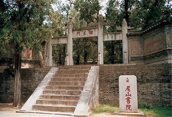 尼山旅游度假区第 12 张图片