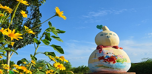 假日绿岛第 4 张图片