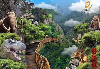 黄腾峡生态旅游区第 104 张图片