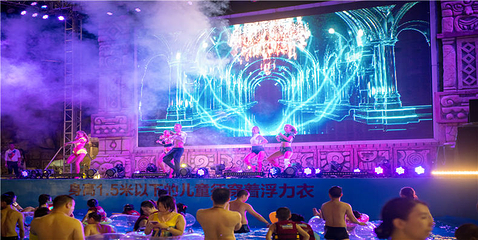 贵安水世界海皮岛第 11 张图片