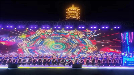 二十四道拐第 17 张图片
