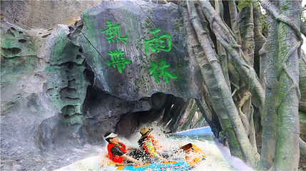贵州九仙旅游景区第 124 张图片