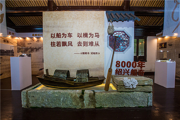 绍兴柯岩风景区第 70 张图片