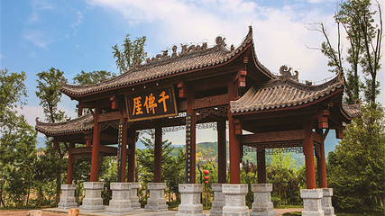 千佛崖第 7 张图片
