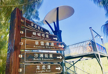 中驰·幻乐谷第 25 张图片
