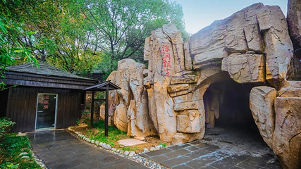 山湖温泉第 11 张图片